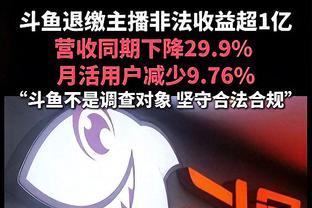 扛起进攻大旗！克拉克森半场13中6 拿下16分3篮板4助攻