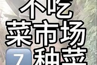 广州队新赛季首个主场门票今日开售，票价80-120元