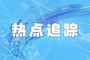 真敢想啊！栾晨：大家觉得穆里尼奥执教国足怎么样？