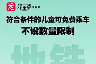 镜报：切尔西有意埃斯特万巴萨希望截胡，两家俱乐部都有财务压力